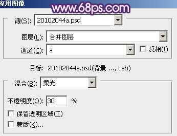 ‘Photoshop将美女婚片调成甜美的紫绿色‘