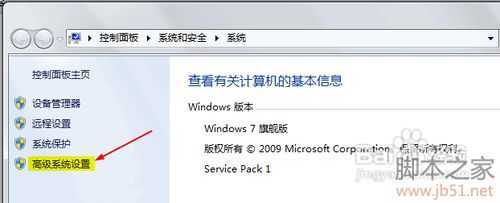 解决Win7“显示器驱动已停止响应并且已恢复”