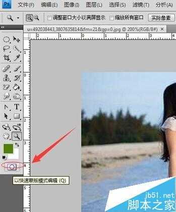 ‘用PS制作唯美的人物周围外发光效果‘