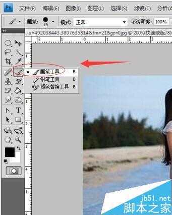 ‘用PS制作唯美的人物周围外发光效果‘