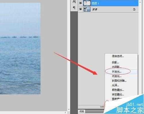‘用PS制作唯美的人物周围外发光效果‘