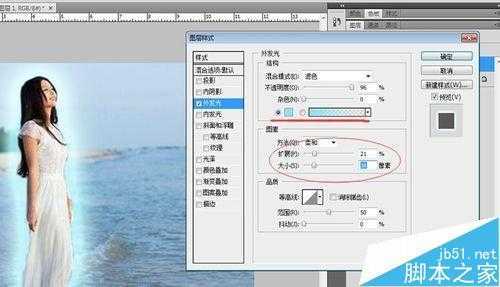 ‘用PS制作唯美的人物周围外发光效果‘