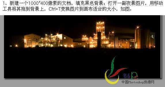 Photoshop画笔简单打造五彩缤纷特效