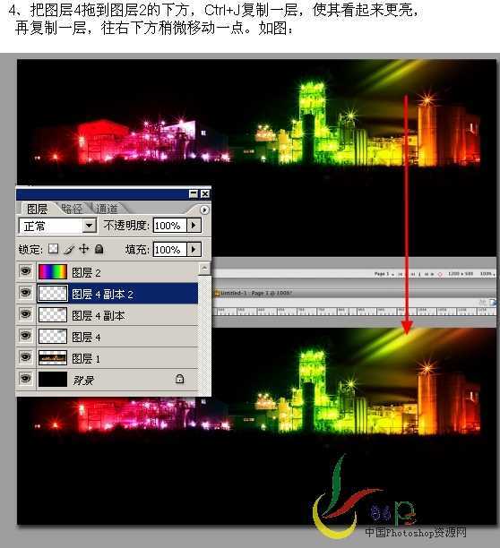 Photoshop画笔简单打造五彩缤纷特效