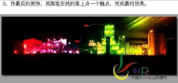 Photoshop画笔简单打造五彩缤纷特效