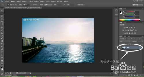 ‘Photoshop轻松去除图片上的水印教程‘
