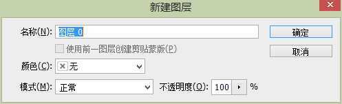 ‘Photoshop轻松去除图片上的水印教程‘