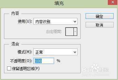 ‘Photoshop轻松去除图片上的水印教程‘
