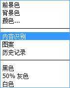 ‘Photoshop轻松去除图片上的水印教程‘