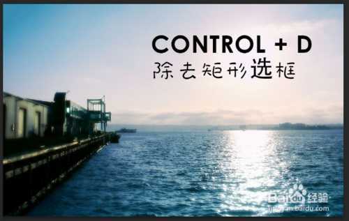 ‘Photoshop轻松去除图片上的水印教程‘