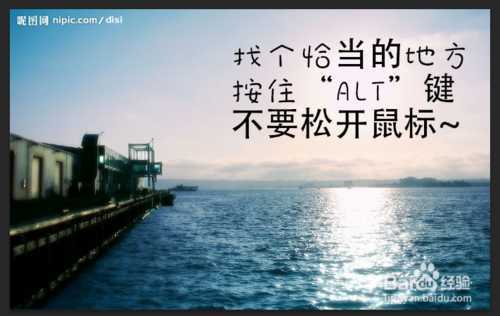 ‘Photoshop轻松去除图片上的水印教程‘