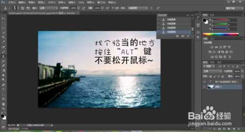 ‘Photoshop轻松去除图片上的水印教程‘