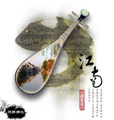 ‘Photoshop制作独特的江南水墨签名‘