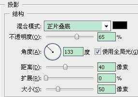 ‘Photoshop制作独特的江南水墨签名‘