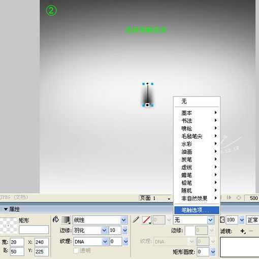 Firewoks教程:液体金属表面特效制作_脚本之家jb51.net转载