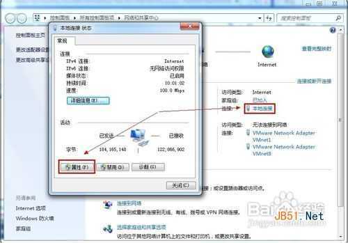 怎样解决Windows 7无法识别网络？