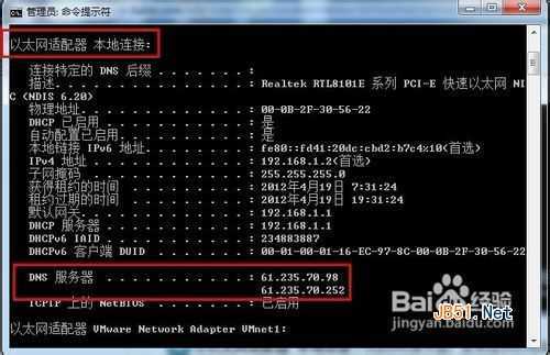 怎样解决Windows 7无法识别网络？