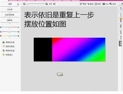 ‘qq签名档流光字制作教程(美图版、PS版)‘