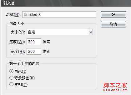‘qq签名档流光字制作教程(美图版、PS版)‘