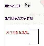 ‘qq签名档流光字制作教程(美图版、PS版)‘