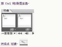 ‘qq签名档流光字制作教程(美图版、PS版)‘