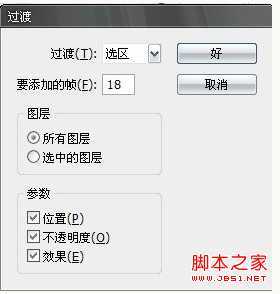 ‘qq签名档流光字制作教程(美图版、PS版)‘