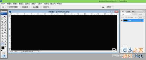 ‘ps图层链接制作胶卷效果‘