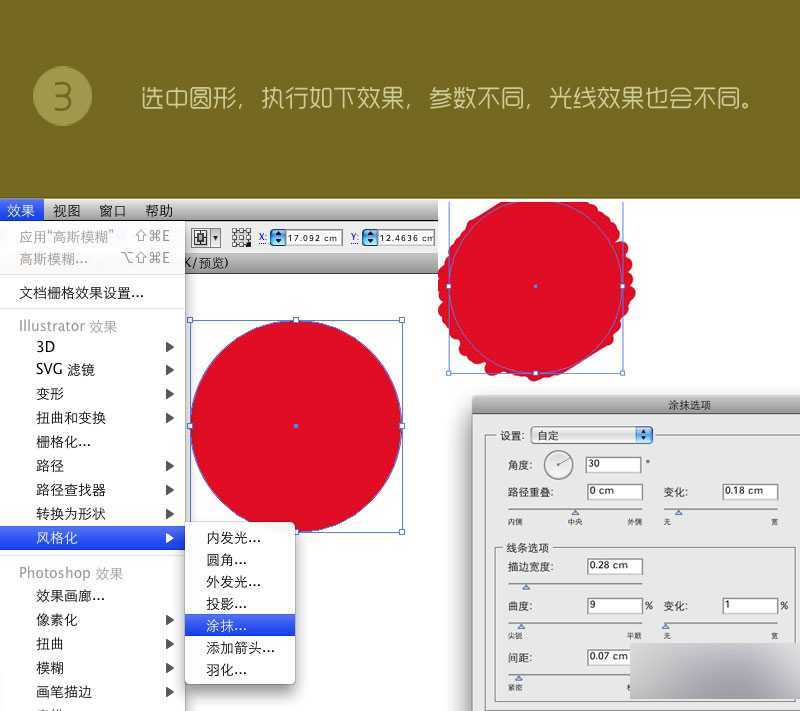 技术分享