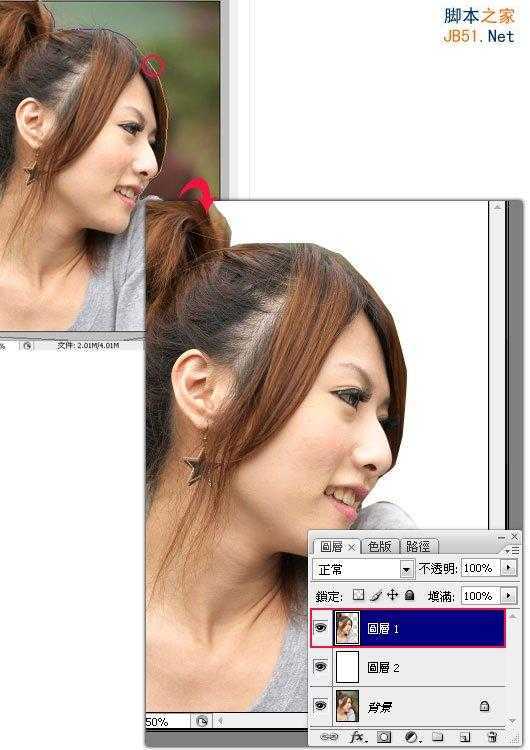 ‘photoshop将美女头像制作成普普风特效‘