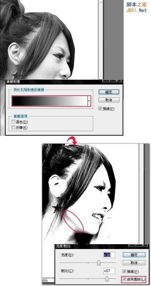 ‘photoshop将美女头像制作成普普风特效‘