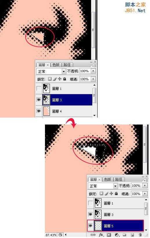 ‘photoshop将美女头像制作成普普风特效‘