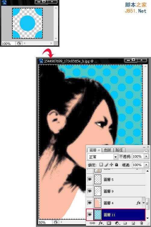 ‘photoshop将美女头像制作成普普风特效‘