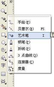 CDR制作毛笔字 脚本之家 CDR入门教程