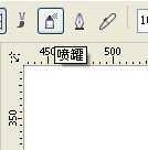 CDR制作毛笔字 脚本之家 CDR入门教程