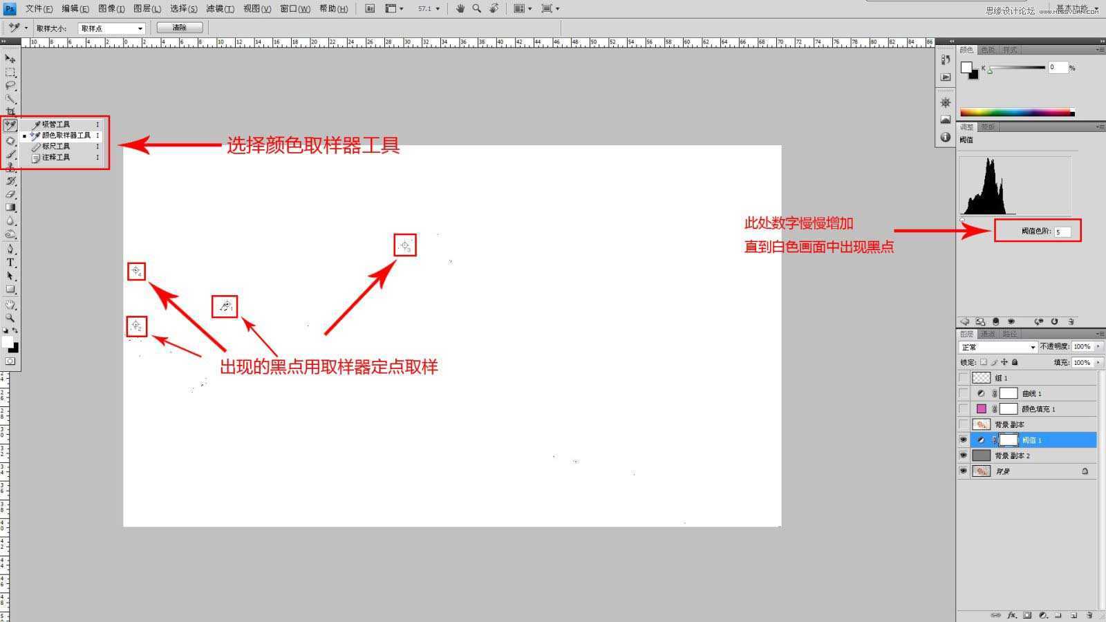 ‘Photoshop调出日系暖色明亮的新生宝宝照片效果‘