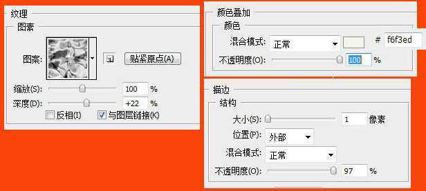 ‘Photoshop制作逼真的一碗热气腾腾的米饭‘