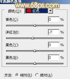 ‘Photoshop为逆光草丛中的美女调出柔和的黄褐阳光色‘