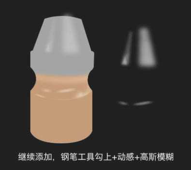 ‘Photoshop制作逼真的塑料透明瓶装牛奶‘