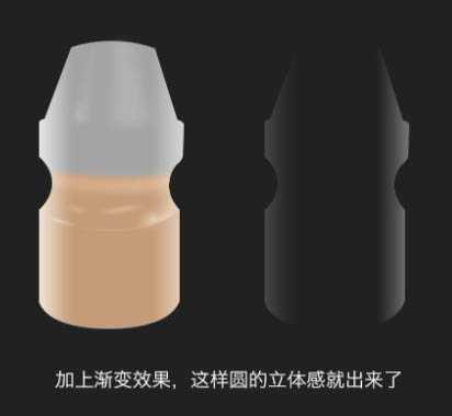 ‘Photoshop制作逼真的塑料透明瓶装牛奶‘