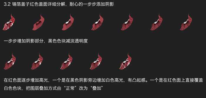 ‘Photoshop制作逼真的塑料透明瓶装牛奶‘