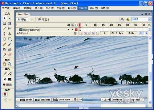 电子杂志设计制作手册_脚本之家jb51.net整理