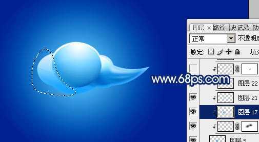 ‘Photoshop将制作出一个漂亮的蓝色立体水晶祥云效果‘