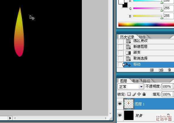 ‘Photoshop制作转动的风车GIF动画‘