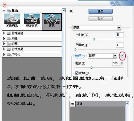 Photoshop合成MM的裙子
