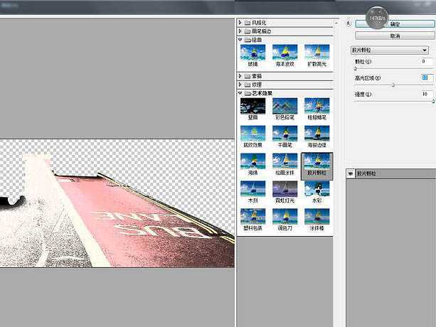‘Photoshop将街道图片调出雨水湿润的路面‘