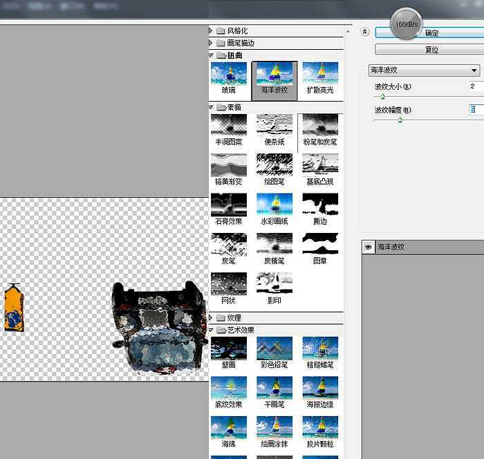 ‘Photoshop将街道图片调出雨水湿润的路面‘