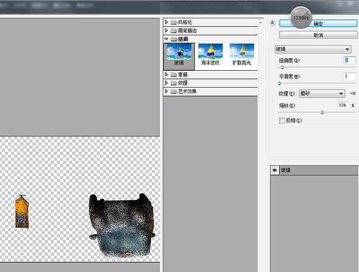 ‘Photoshop将街道图片调出雨水湿润的路面‘