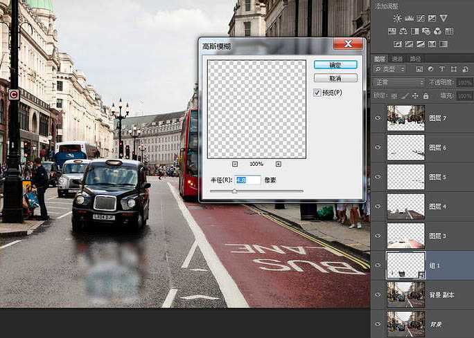 ‘Photoshop将街道图片调出雨水湿润的路面‘