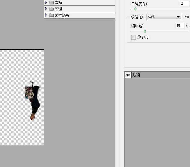 ‘Photoshop将街道图片调出雨水湿润的路面‘