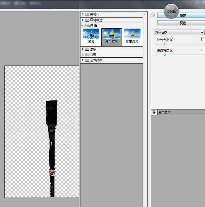 ‘Photoshop将街道图片调出雨水湿润的路面‘